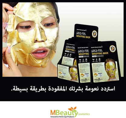 Gold Foil | Face Mask  | Made in Korea