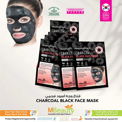 Face Mask | Charcoal | Made in Korea